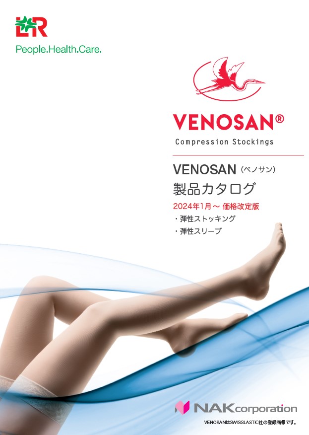 VENOSAN an L&R company | 弾性ストッキング、各種医療機器の輸入販売 