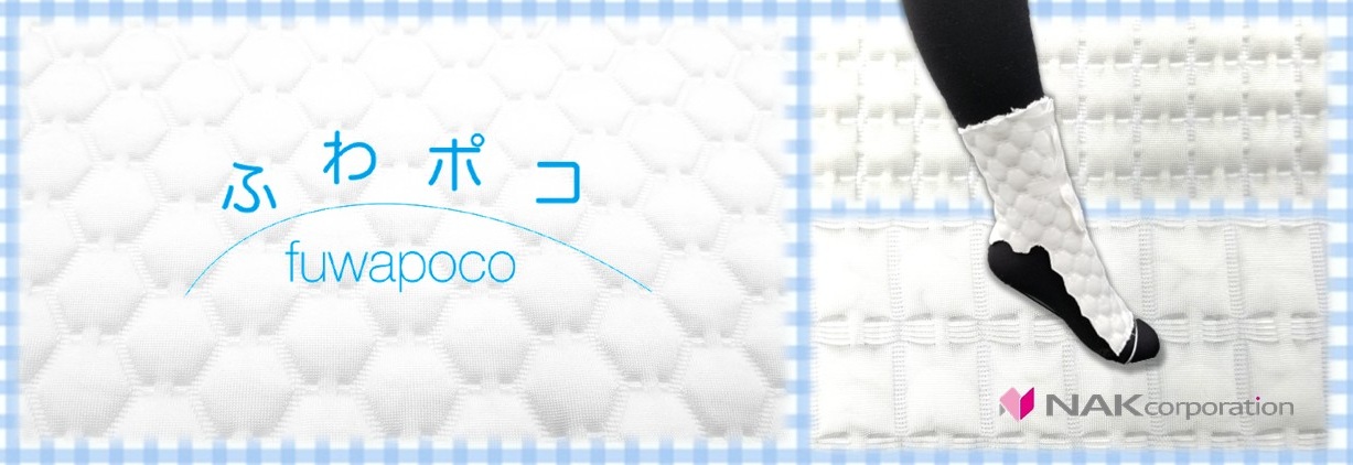 ふわポコ_四角ポコ